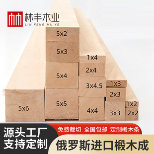 �ľľ���ֹ�DIY���ľ���ľľ��S�Ҷ����ľ��ľľ���ľľ��