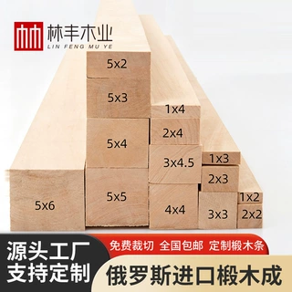 跨境椴木雕刻木方 手工木雕练习料 学生新手练手用 厂家支持定制