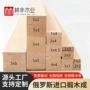 练习新手学生定制木方