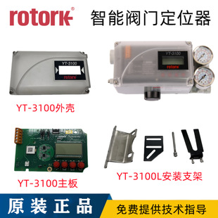 YT-3100L��λ��֧��YT-3300Lֱ�г̰��b֧��TS800L�Fɭ���b֧��
