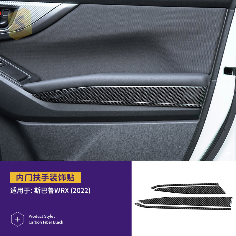 跨境热卖适用于斯巴鲁WRX22款真碳纤滴胶套件汽车内饰改装贴件|undefined