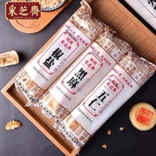 采芝斋苏式月饼360g五仁百果香酥皮椒盐细沙手工中秋送礼杭州特产