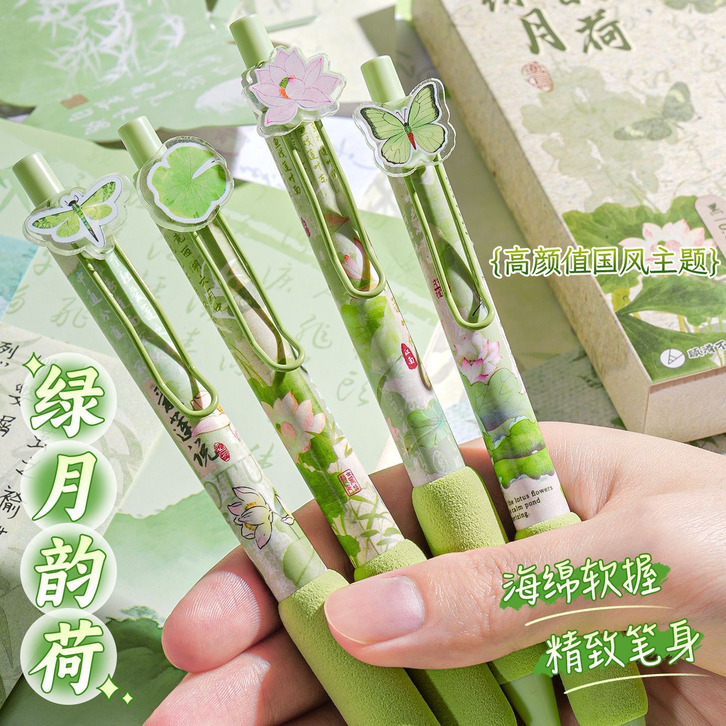 Student Soft Grip High-Value Ins Quick-Drying Exam Pen St Tip Signature Pen Black Ink Pen Chinese Style Retractable Gel Pen