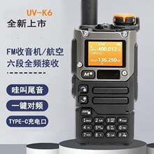 ȪʢUV-K6���v�C����һ�I���l���ն��l�o����������UV-k5��8��