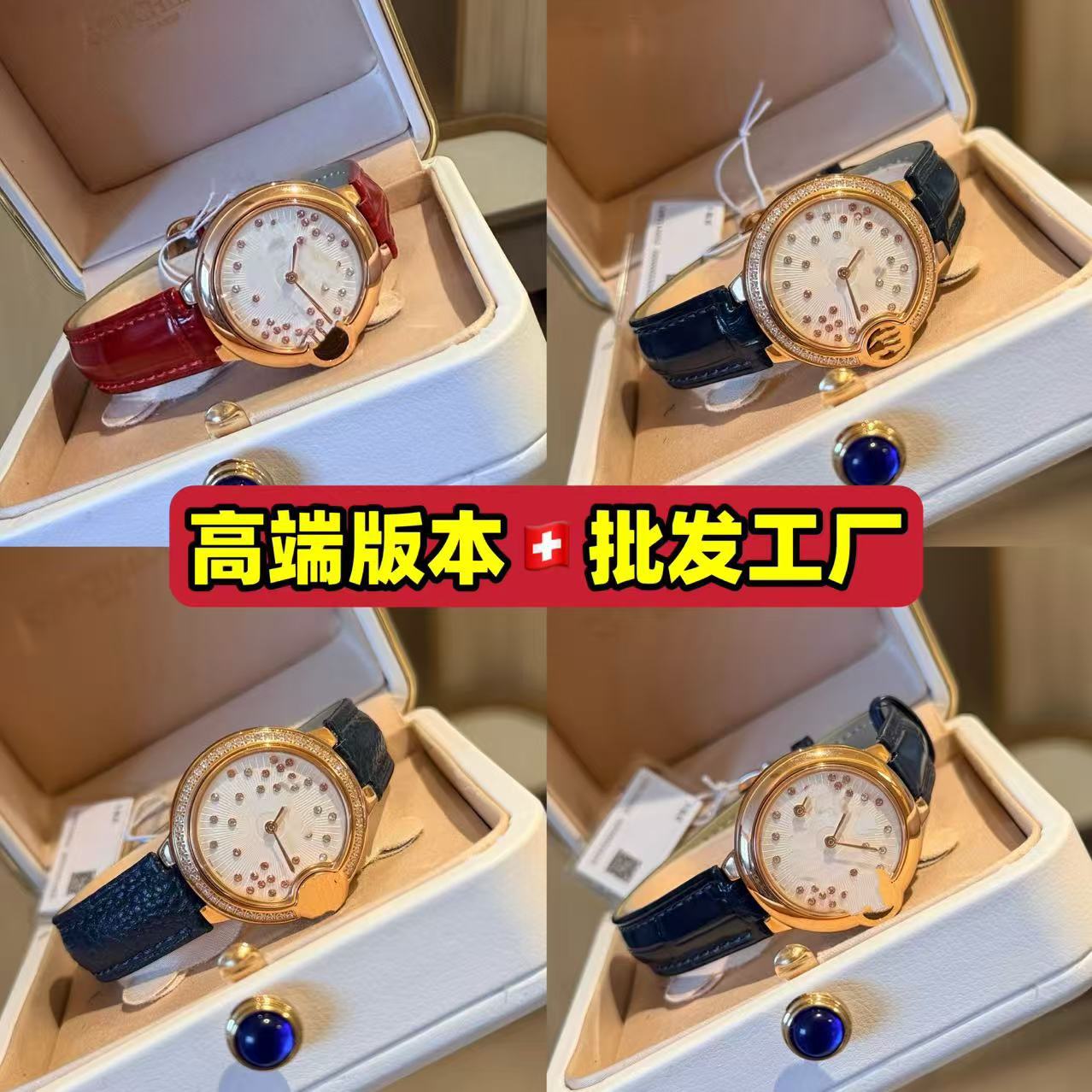 欧美蓝气球手表同款镶钻女款手表告白气球皮带女表跨境外贸手表批