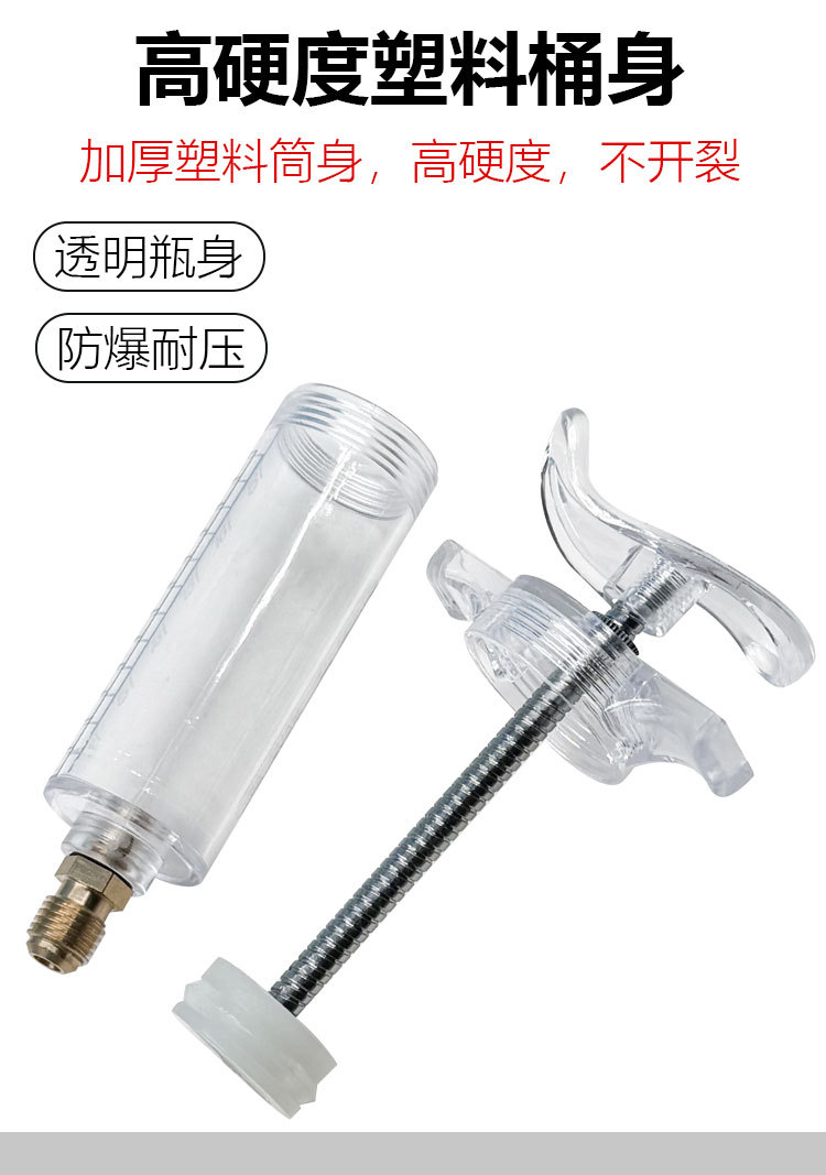 Air Conditioning Car Oil Injection Dye Injection Tool Pure Liquid Oil Coolant Filling Pipe