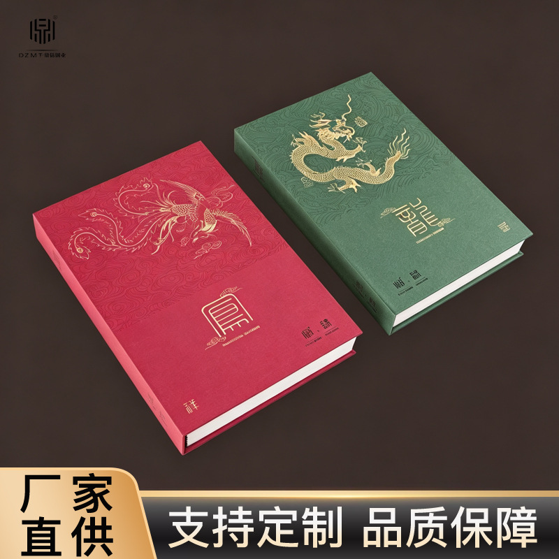 高端定制龙凤呈祥国风系列蚀刻304不锈钢板材选材样册品牌定制款