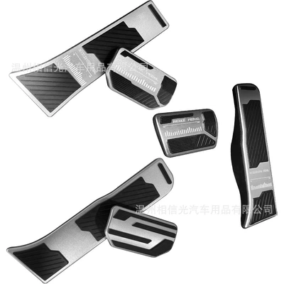 Dekorativ pedal başlıqları — 23-25 Models of Leapmotor