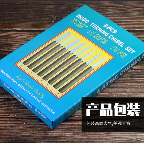 Manufacturer's 8-piece set 8pc wood turning tool, woodworking turning tool, woodworking chisel, carving knife, milling turning tool, wood lathe tool