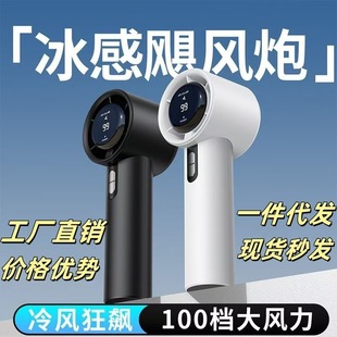 High-Speed Handheld Mini Fan, USB Rechargeable, Portable, 100-Speed Violent Turbo, 638 Factory Direct Sale, Brushless Turbo