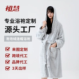 干发巾干发帽;毛巾;浴巾、沙滩巾