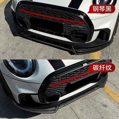 front lip modification, Big Surrounded