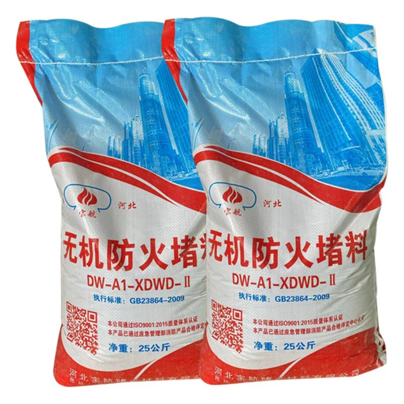 Неорганический теплостойкий затыкая материал Материал отверстия провода кабеля огнеупорный Материал Быстр-установки неорганический затыкая Материал порошка неорганический огнеупорный затыкая