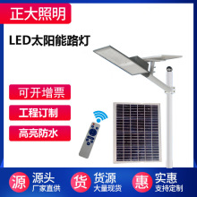60W120w150W 太阳能路灯微光发电太阳能路灯感应路灯遥控路灯
