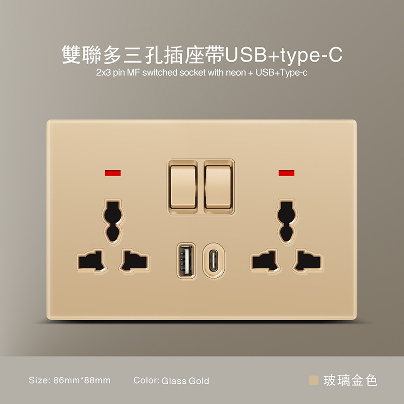 Estándar británico 250V conmutador 13A socket panel de vidrio oro pared sudeste asiático conmutador de alta calidad socket