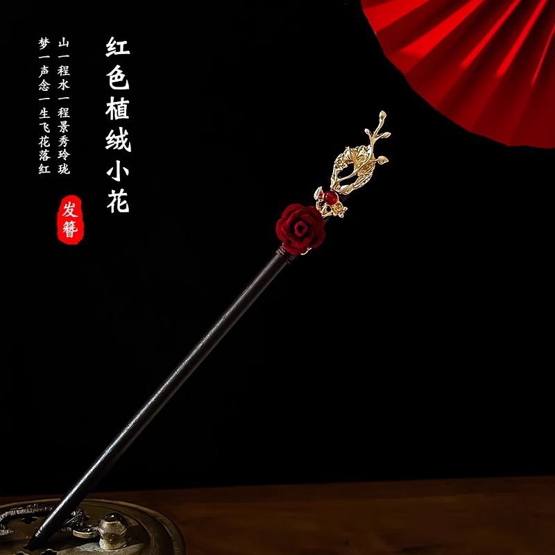 Nuevo estilo chino flange flores alfileres de cabello de alta calidad mujer cabeza trasera alfileres de cabello chino cheongsamos alfileres de cabello tocado