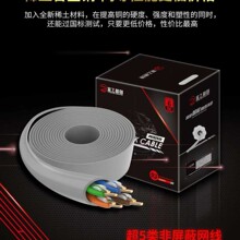 �����ˮ���^���僽�W�jrj45ͨ�׼��~����5�6�ǧ�׾W��ˮ���^