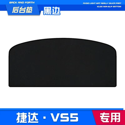 Günəş əleyhinə siperlik, Vs5 Center Console Sun Protection - jetta-vs5-backstage-mat-black-border