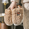 秋冬季加絨加厚保暖棉鞋女居家室內家用防滑耐磨情侶棉鞋廠家批發