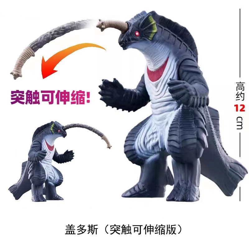 166 Gaidos [synaptic telescopic version]]