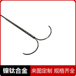 镍钛导丝微导管手术温控镍加工件镍钛记忆合金定位钩精密镍钛合金