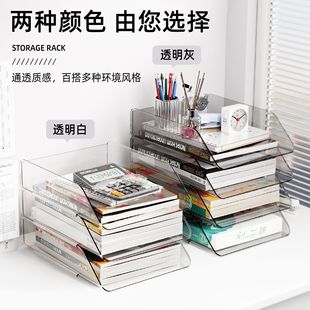 Transparent Desktop File Storage Rack Bookshelf Book Desk Storage Rack Office Acrylic A4 Paper Organizing Box