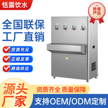 定制跨境商用饮水机工厂车间直饮反渗透过滤直饮机大型净水直饮水