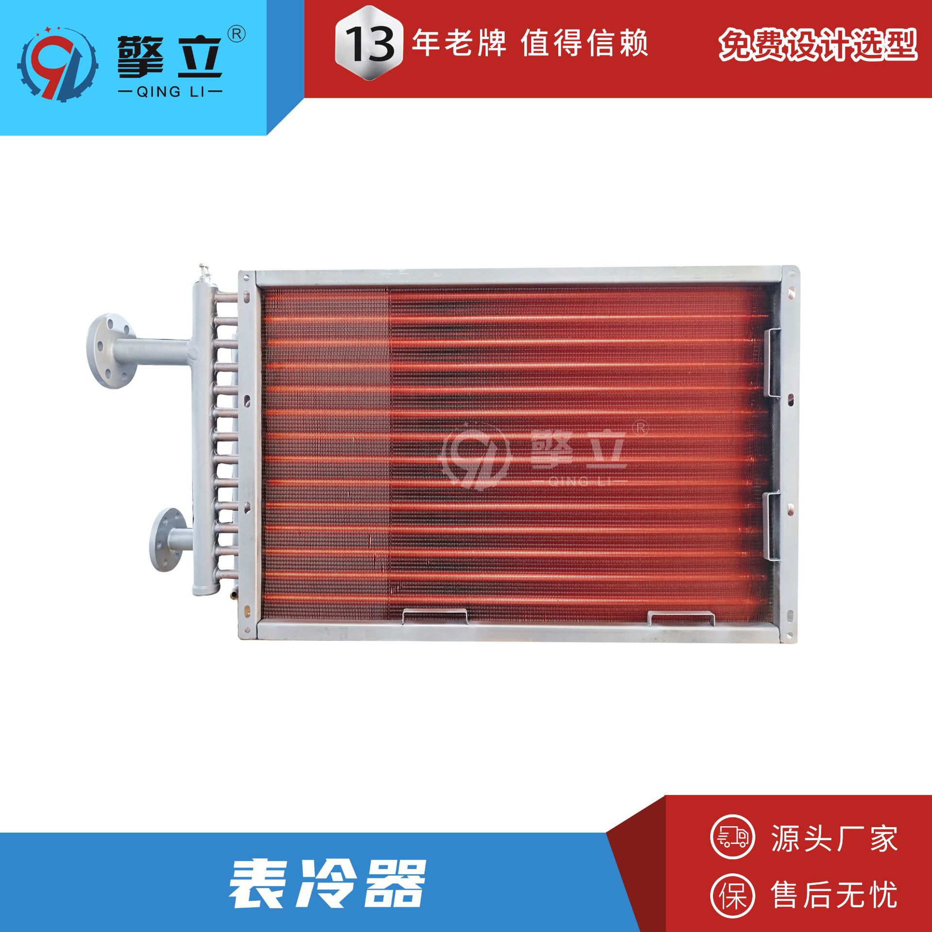 空调换热器 铝翅片式换热器 铜管串铝片空调散热器厂家直供