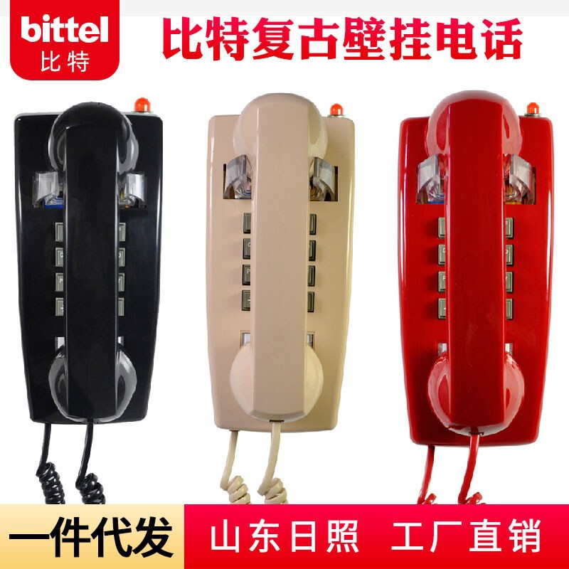 Bit Metal Ringtone Vintage Wall Hanging Telephone Set Hotel Bathroom Home Fixed Creative Antique Telephone Set Bit Metal Ringtone Vintage Wall Hanging Telephone Set Hotel Bathroom Home Fixed Creative Antique Telephone Set