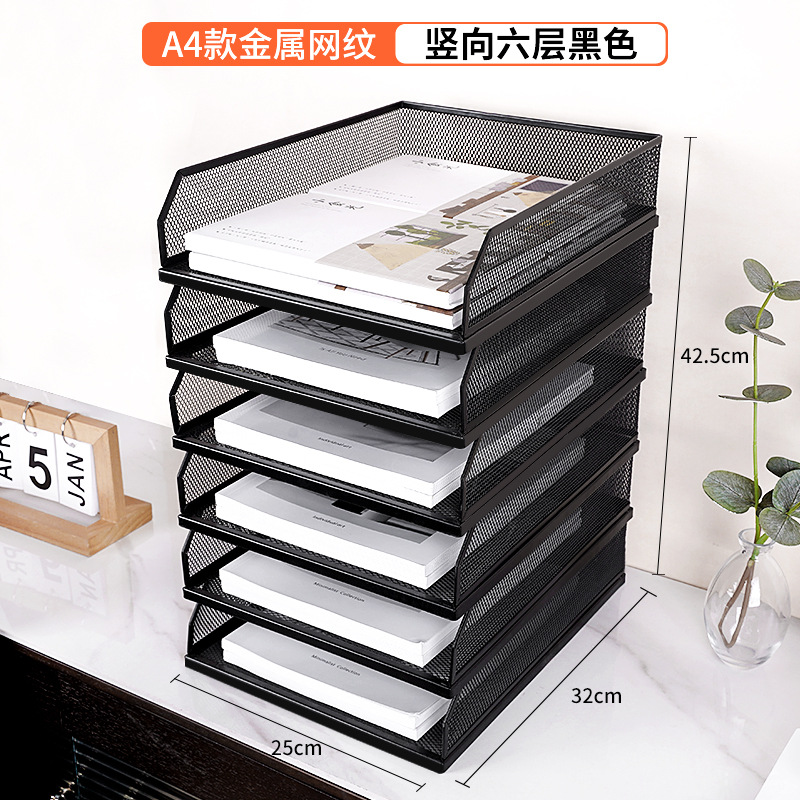 [인출식 및 슬라이딩] 세로형 검정색 6겹