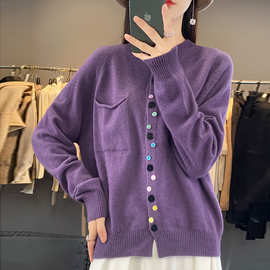 2024春秋早春时尚圆领单口袋设计感彩扣子针织衫开衫上衣毛衣薄款