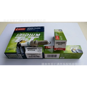 Dens 4711 IXEH20TT ikili iridiyum-platin şam