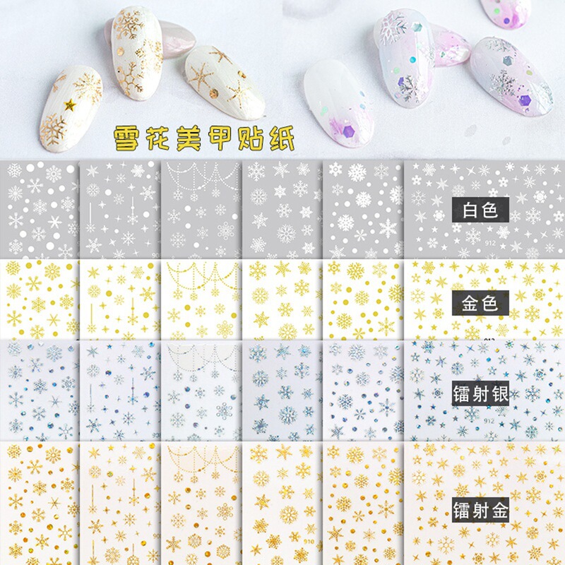 Christmas Snowflake Nail Art Stickers Laser Gold and Silver Nail Stickers Winter Ins Style DIY Decorative Decals