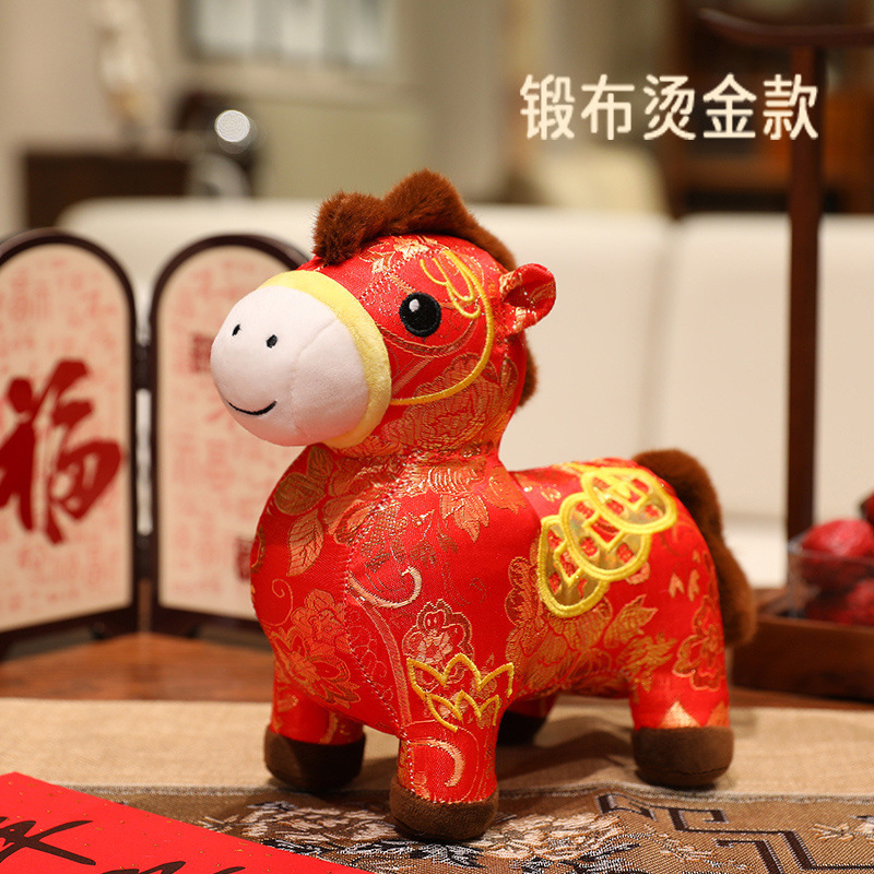 马上有钱布艺马毛绒玩具新年吉祥物玩偶卡通生肖马公仔活动礼物|undefined