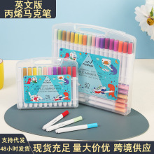 英文版丙烯马克笔可水洗不透纸可叠色防水速干手绘diy水彩涂鸦笔
