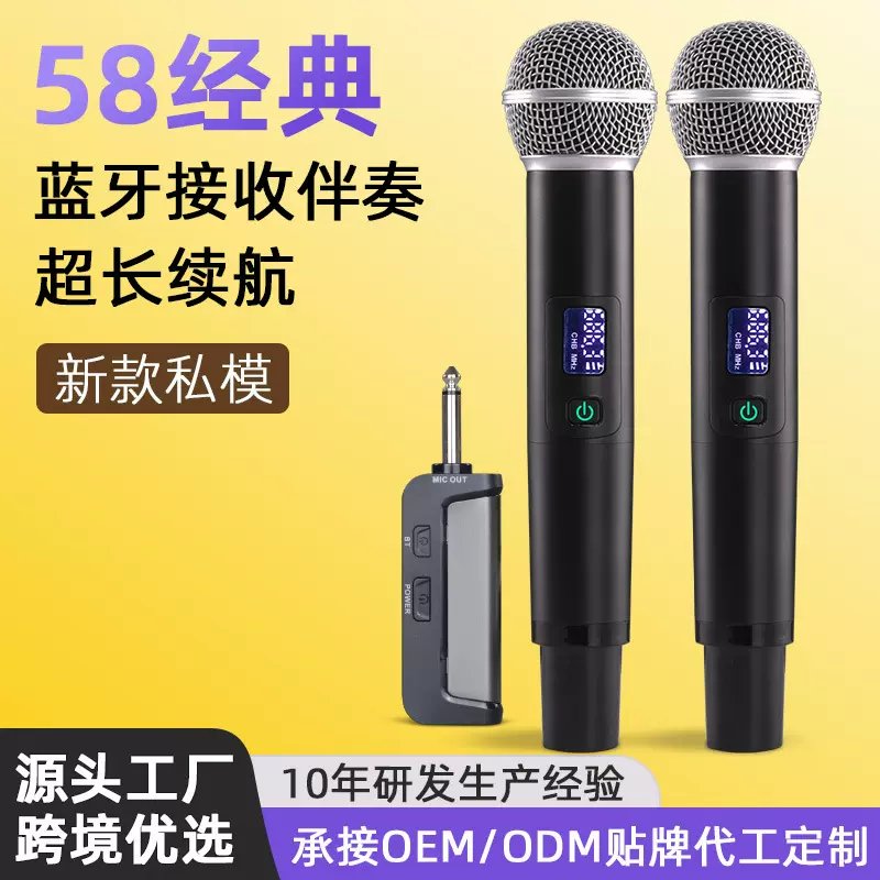 朗声mk3动圈演出主持舞台唱歌家用k歌声卡音响充电无线麦克风话筒