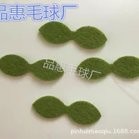DIY ручной работы листовой шар аксессуары для волос ручной работы нетканый лист Вишневый шар аксессуары большое количество скидка