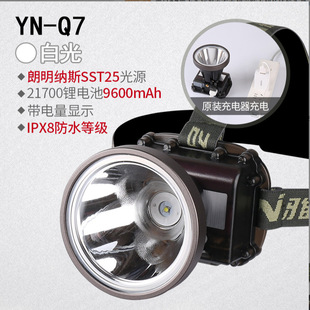 Yanni Q7 Diving Headlight Strong Light Charging Ultra-Bright Waterproof Ultra-Long Battery Life Head-Mounted Flashlight for Outdoor Underwater Use