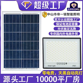 太阳能灯;吸顶灯;室外夜灯