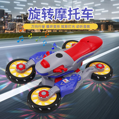 クロスボーダー電動自在車特技回転バイク変形車照明音楽電動子供玩具卸売り
