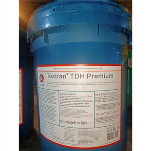 �ӵ�ʿ�����C����ҺCaltex Textran TDH Premium Һ����