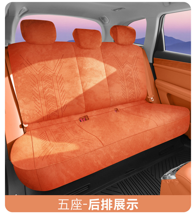 Qianjie M8 Special Rams Suede All-Inclusive Saddle Pad Car Seat Cushion Four-Season Universal Seat Cover Cushion