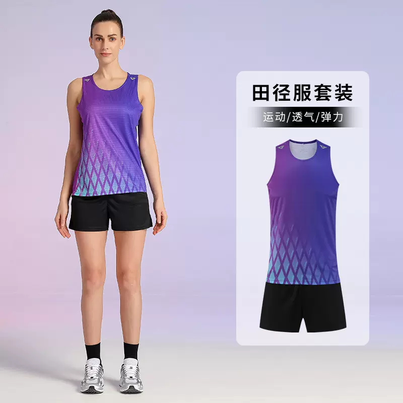 田径服跑步背心运动服套装男女马拉松易干体考比赛服体育生训练服