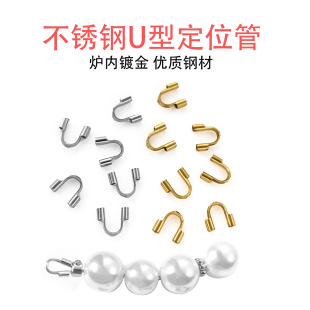 ���P��R�㶨λ�� U���o����DIY�������β���������������l