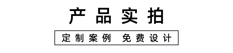案例展示字.jpg