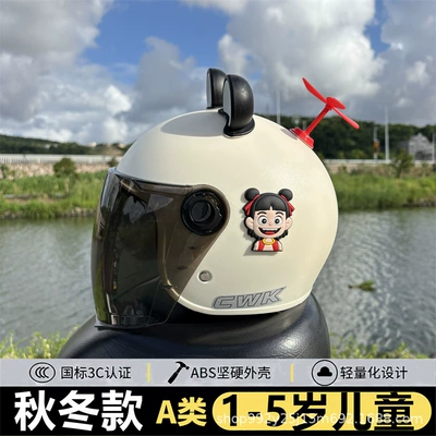 Vehicle Safety Helmet a, Motosiklet kaskı (dəbilqə) - q-white-three-dimensional-nezha-tea-mirror-black-and-white-bear-ears-red-windmill-winter-helmet-for-kids-ages-1-5-includes-free-aozha-stickers