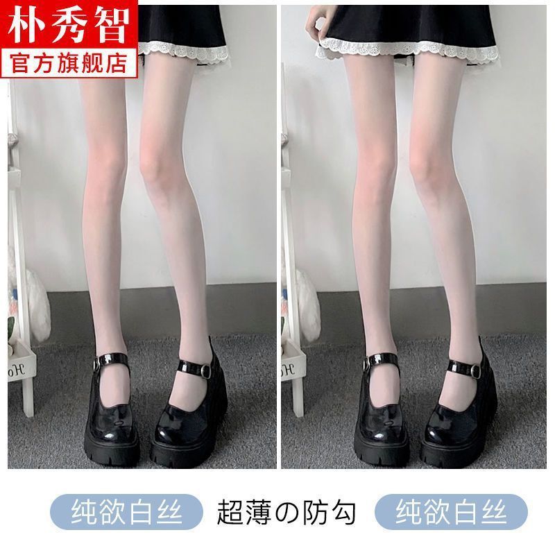 黑色丝袜女夏季超薄防勾丝日系甜美奶白色纯欲风jk白丝美腿连裤|undefined