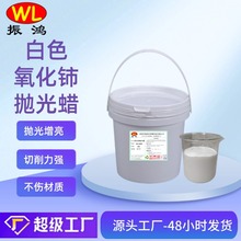ϡ���׹�ಣ�����������޸����ֻ���Ļ�޸��������ĥ�����