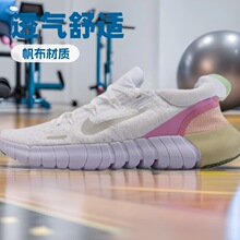 ����Ь�羳Դͷ����Free RN 5.0��������Ͱ�͸�������˶��ܲ�Ь