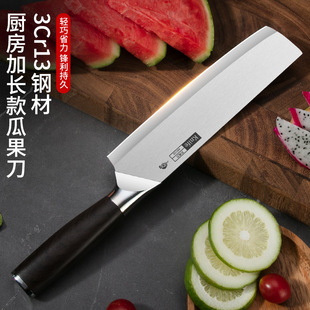 Stainless Steel Household Fruit Knife Thickened and Long Watermelon Knife for Cutting Fruit Multi-purpose Kitchen Knife for Melon and Fruit